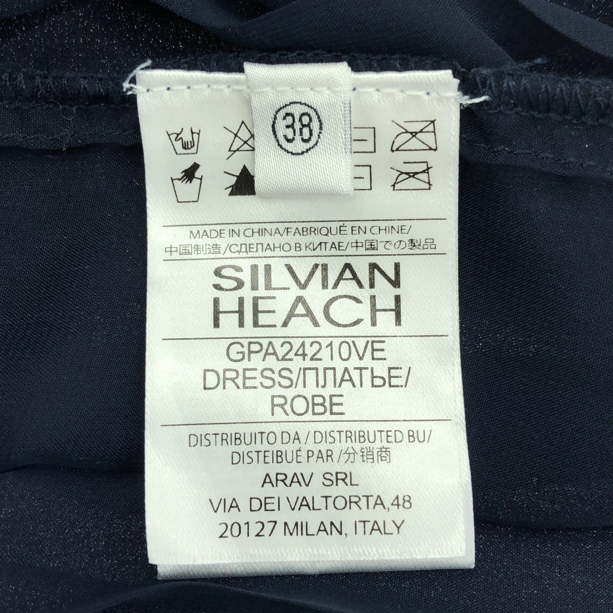 SILVIAN HEACH / シルビアン | ヒーチ ウール ボリュームスリーブ プリーツ ドッキング ワンピース | 38 | ネイビー | レディース