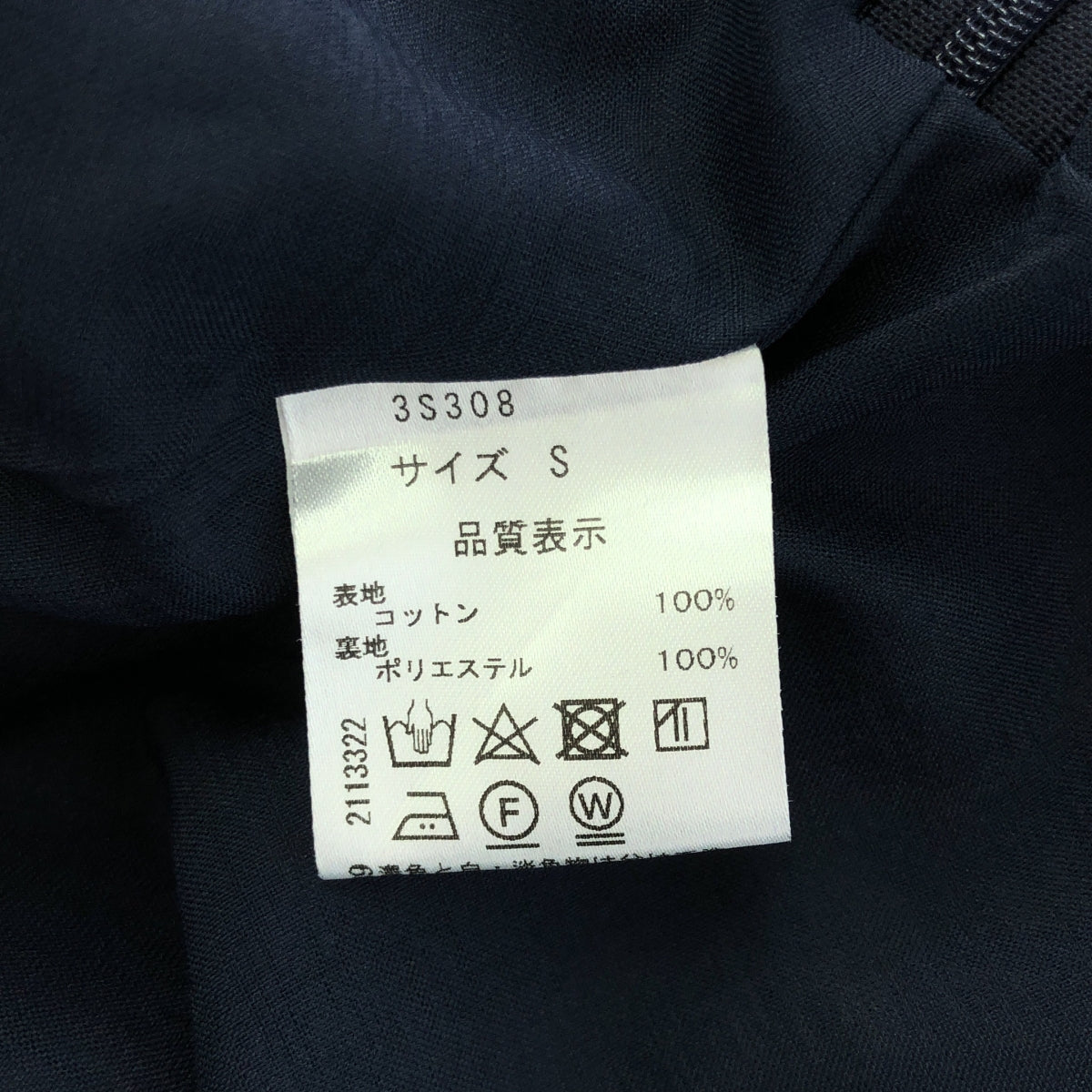 【美品】  SEVEN TEN by MIHO KAWAHITO / セブンテンバイミホカワヒト | ヴィンテージプリント タック スカート | S | ネイビー/ホワイト | レディース