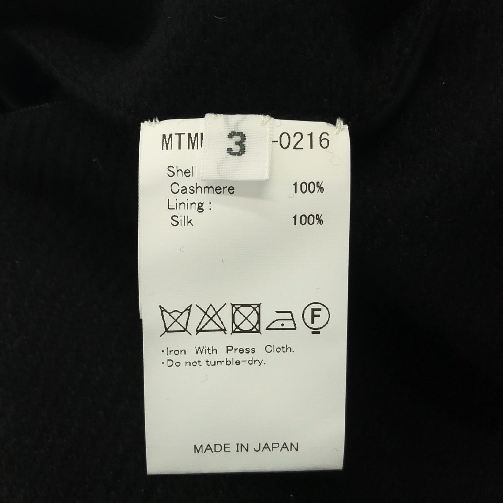 MAATEE &amp; SONS | 羊絨訓練褲 | 尺寸 3 | 男款