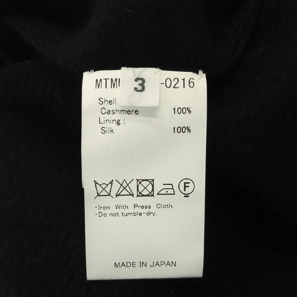 MAATEE &amp; SONS | 羊絨訓練褲 | 尺寸 3 | 男款