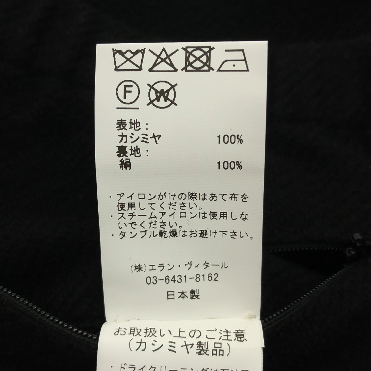 MAATEE &amp; SONS / 마티 &amp; 샌즈 | CASHMERE TRAINING PANTS 캐시미어 트레이닝 팬츠 | 3 | 남성