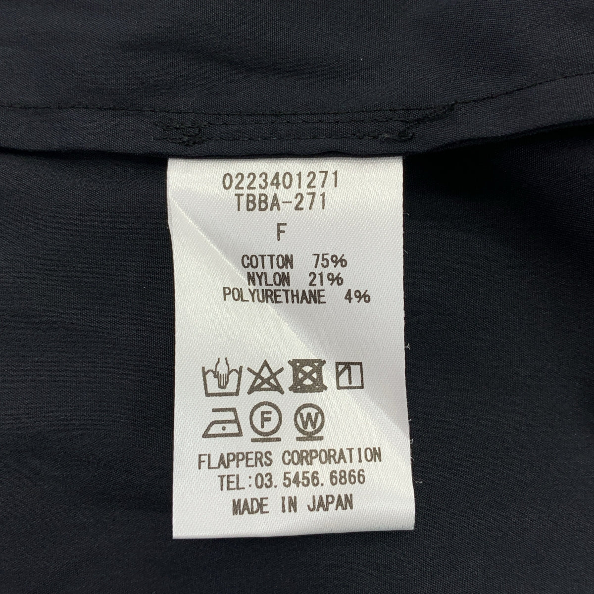 TICCA | 泡泡袖襯衫 | F碼 |女款