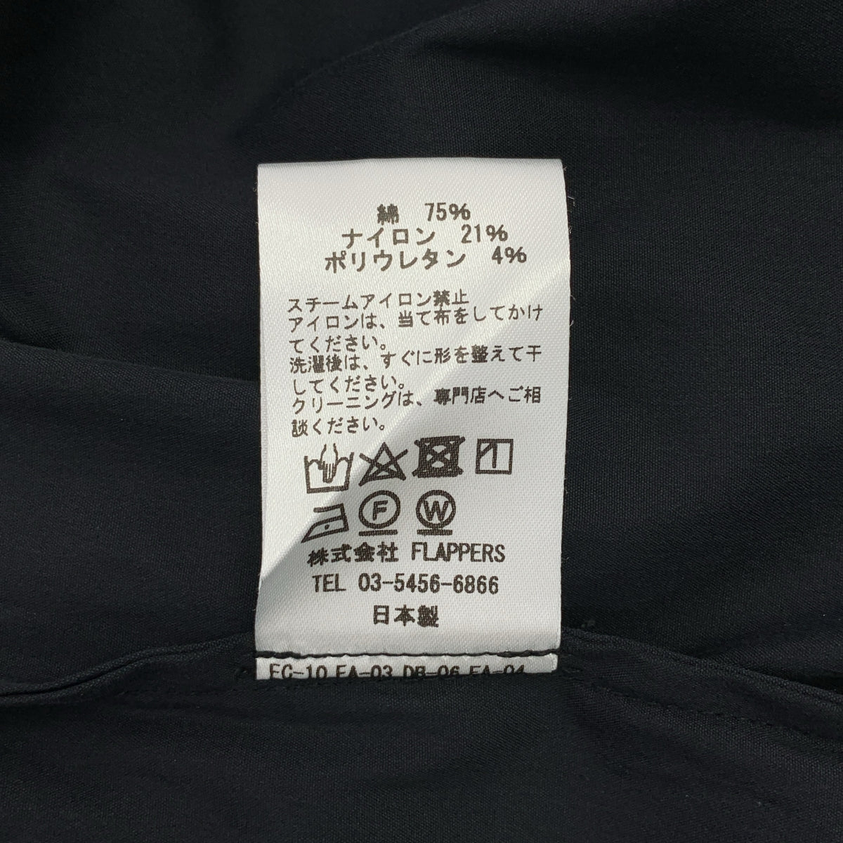 TICCA | 泡泡袖襯衫 | F碼 |女款