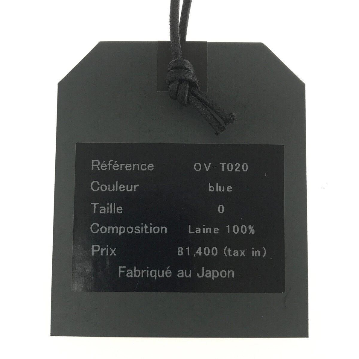 [新] OUTIL / Uti | MANTEAU AUXERRE 男女通用羊毛長外套 | 0 |藍色 |男士