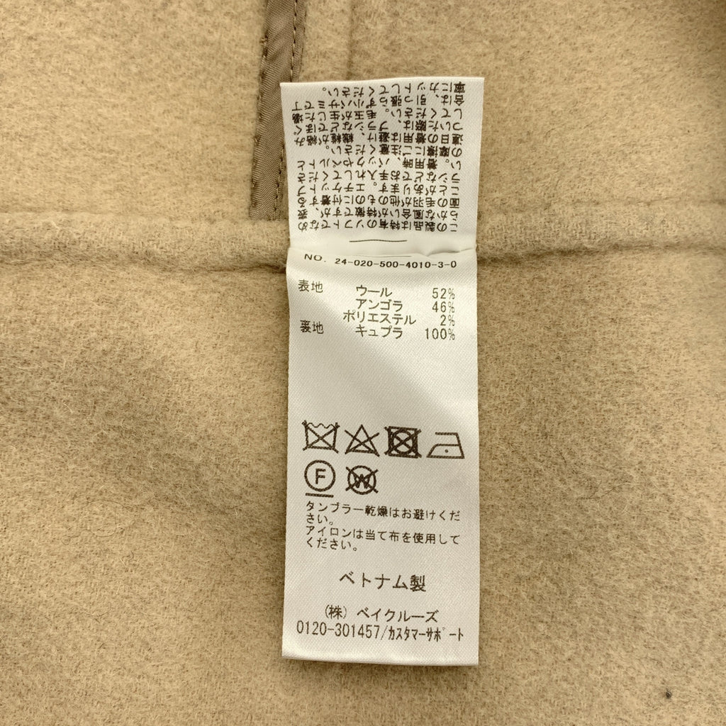 Deuxieme Classe / ドゥーズィエムクラス | 2024AW | ウールアンゴラリバーコート | F | レディース