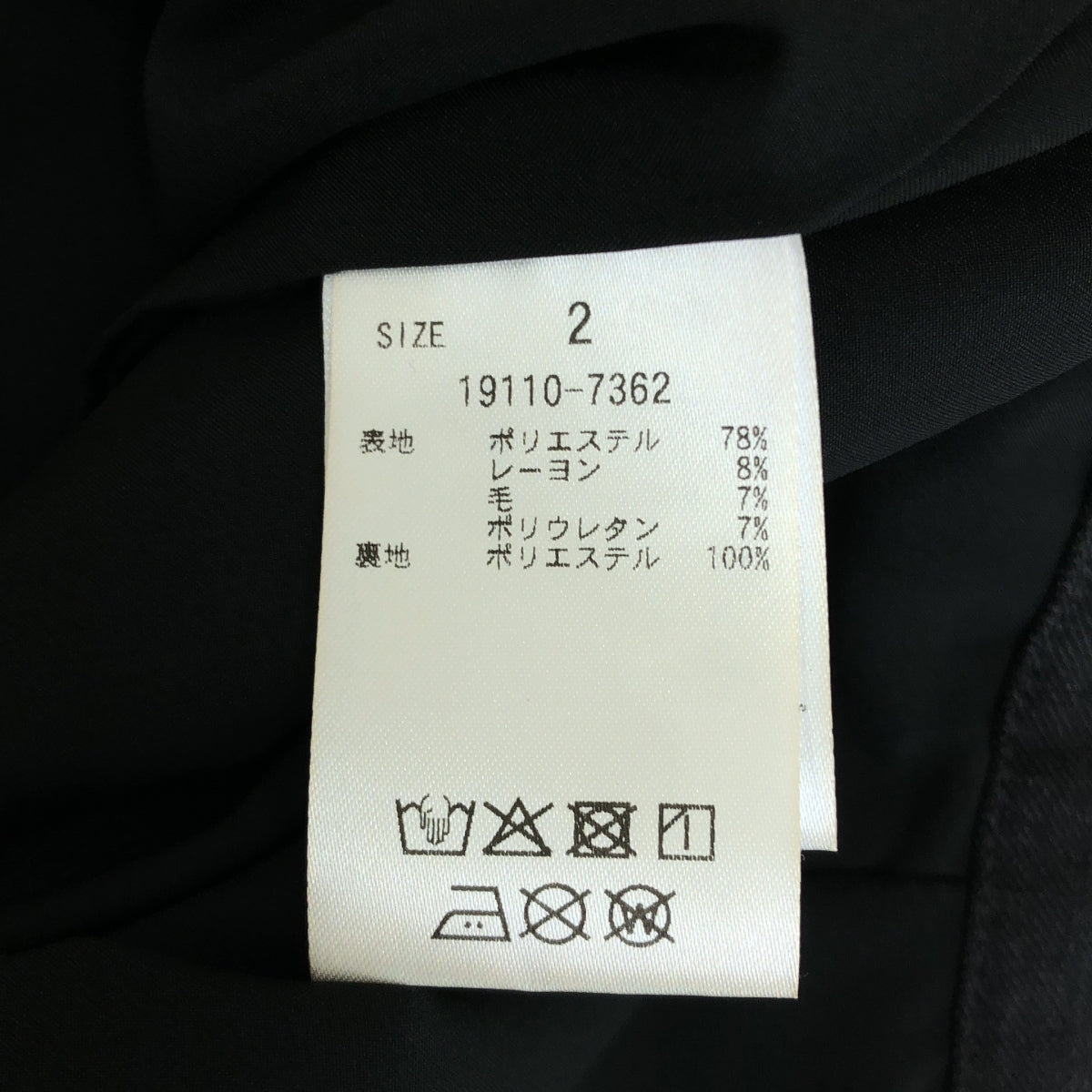 CLANE / クラネ | × MINAMI TANAKA TUCK HERRINGBONE SLACKS スラックス パンツ | 2 | レディース