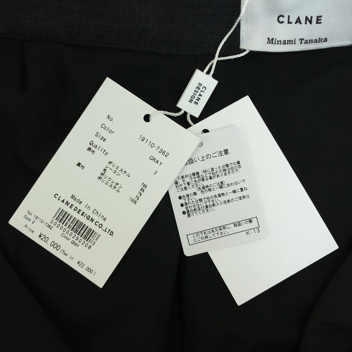 CLANE / クラネ | × MINAMI TANAKA TUCK HERRINGBONE SLACKS スラックス パンツ | 2 | レディース