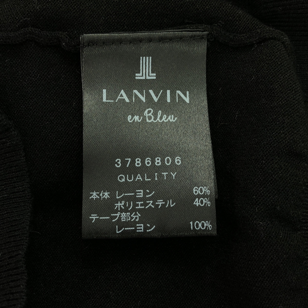 LANVIN / ランバン | en Bleu / パール ニットカーディガン | 38 | ブラック | レディース