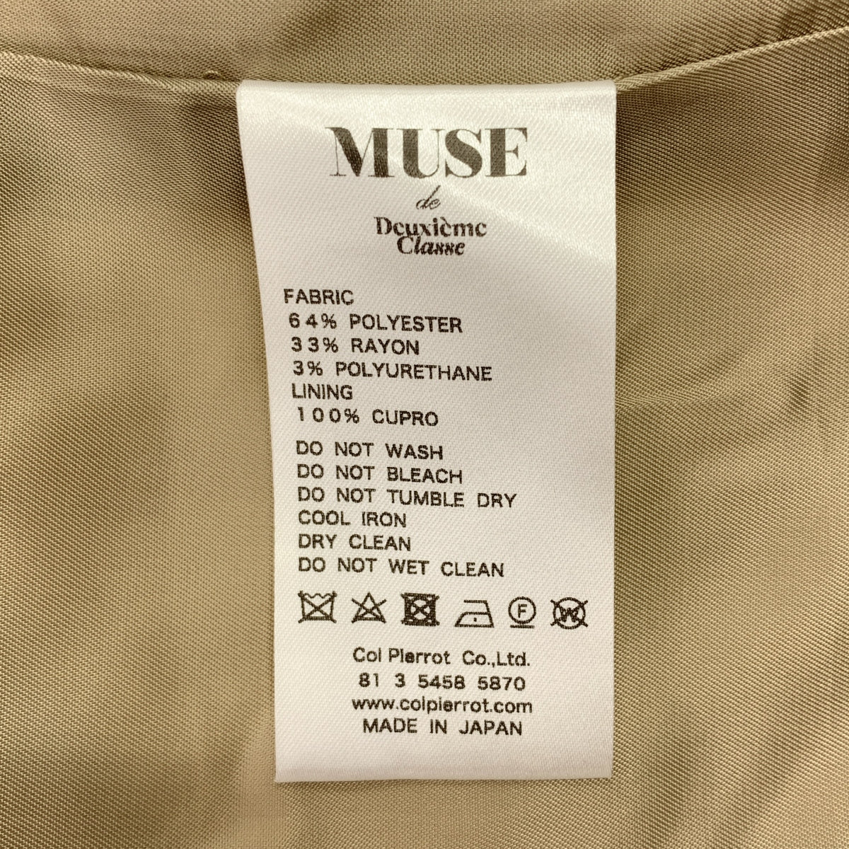 Deuxieme Classe | 繆斯2025秋冬 | Col Pierrot / 雙排扣外套 |