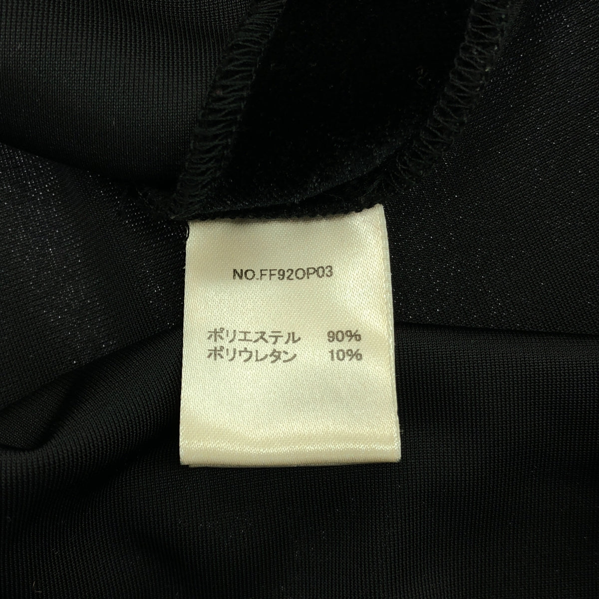 foufou / 푸후 | no-sleeve velour one piece 민소매 벨벳 원피스 | 1 |