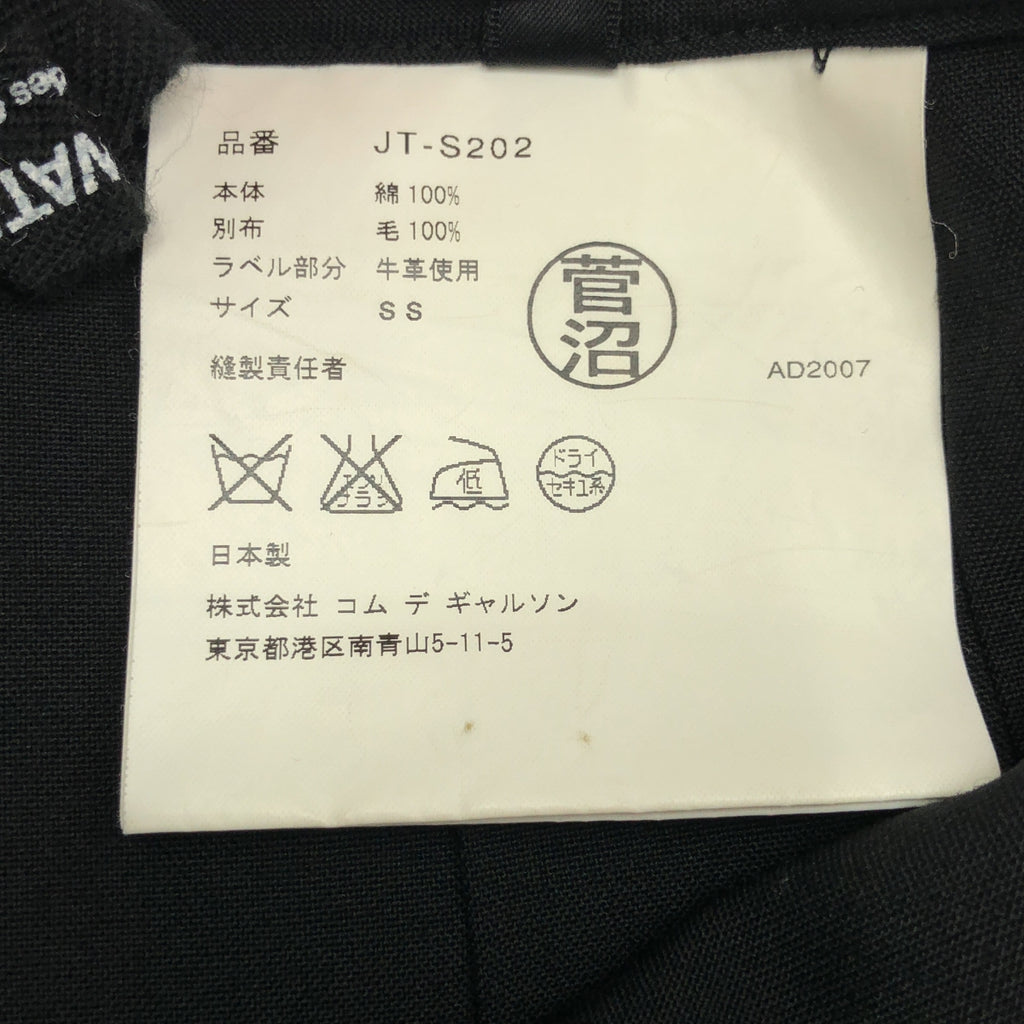 JUNYA WATANABE COMME des GARÇONS / Junya Watanabe | 2007 秋冬 | 混合材質拼接牛仔百褶裙 | 春夏 | 靛藍/黑色 | 女裝