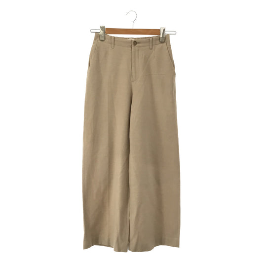 GALERIE VIE | 2022AW | Wool saxony straight pants | 34 | Light beige | Women's