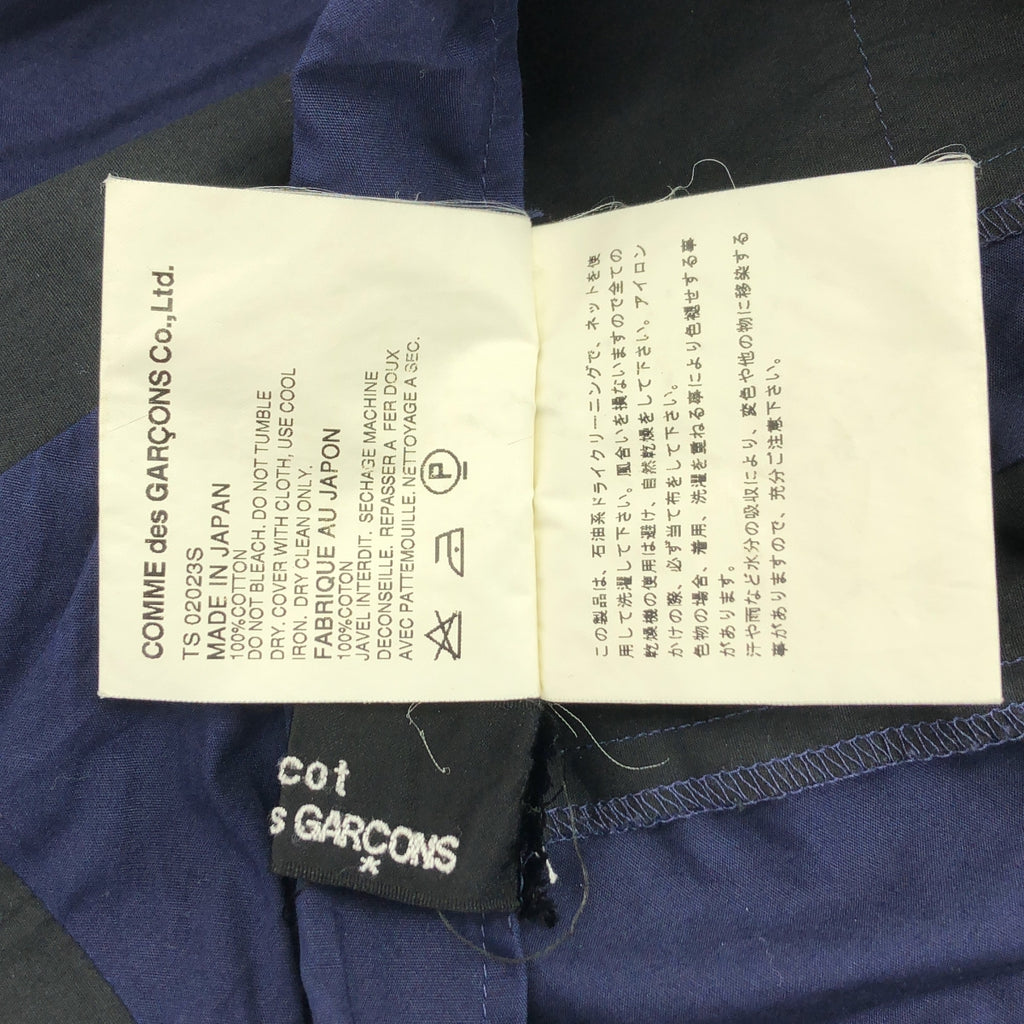 COMME des GARÇONS 針織布料 | 2001 秋冬系列 | 棉質格紋繫帶半身裙 | S 碼 | 女款