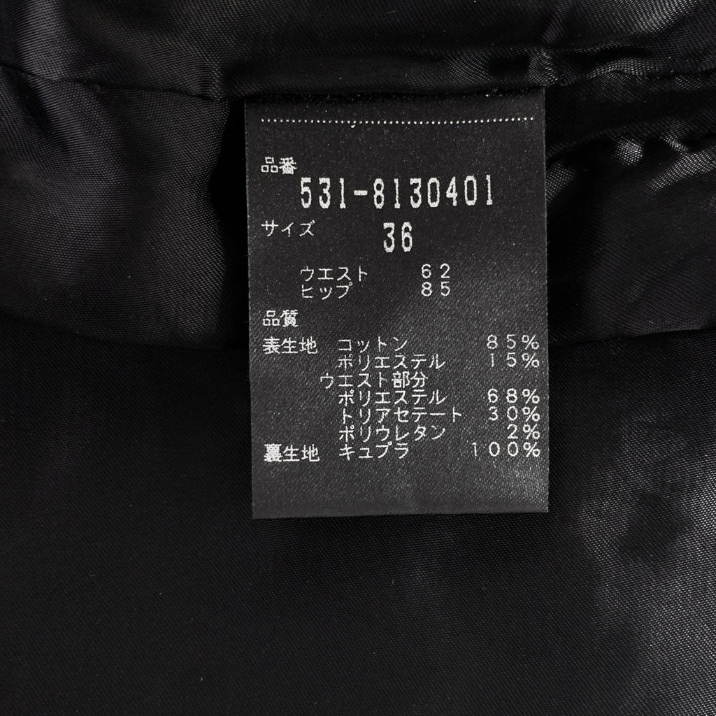 ADORE / アドーア | フリンジ カット ジャガード ワイド パンツ | 36 | ブラック | レディース