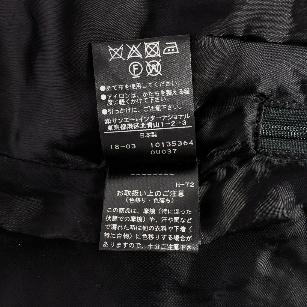 ADORE / アドーア | フリンジ カット ジャガード ワイド パンツ | 36 | ブラック | レディース