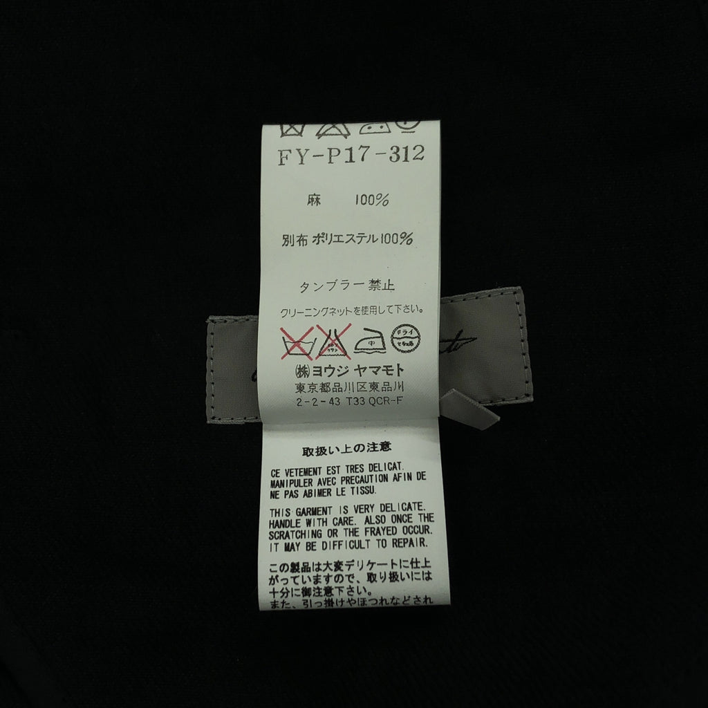 山本耀司 FEMME |後褶蕾絲對接抽繩寬褲 |尺寸 2 |黑色 |女性的
