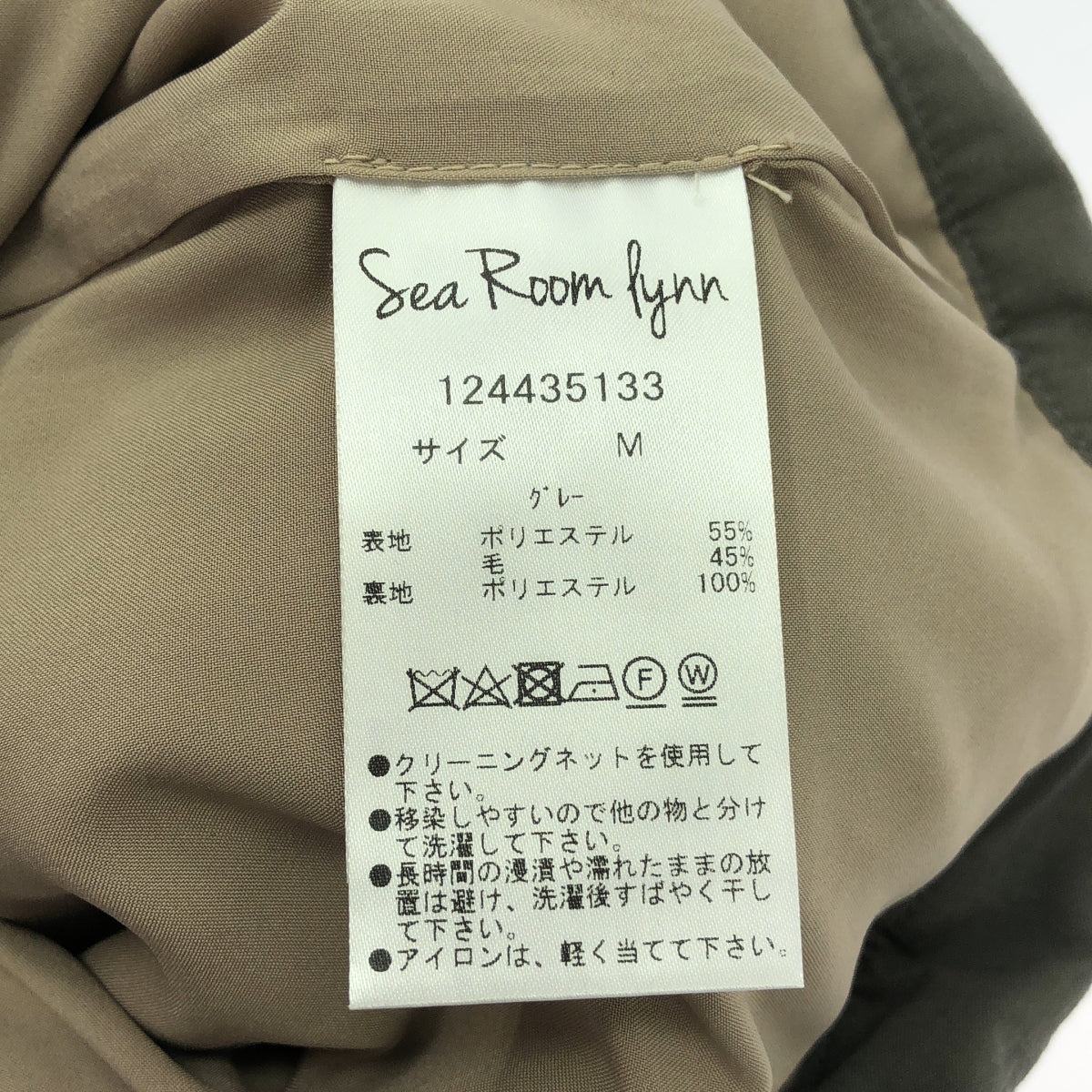 SeaRoomlynn / シールームリン | × 伊原葵 COELIE collab jacket コンビオールインワン ジャンプスーツ | M | レディース