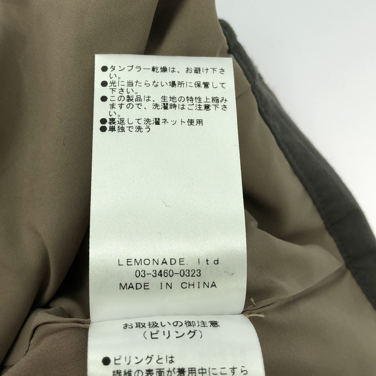 SeaRoomlynn / シールームリン | × 伊原葵 COELIE collab jacket コンビオールインワン ジャンプスーツ | M | レディース