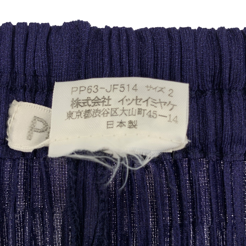 PLEATS PLEASE ISSEY MIYAKE / 플리츠 프리즈 이세이 미야케 | 플리츠 이지 팬츠 | 2 |