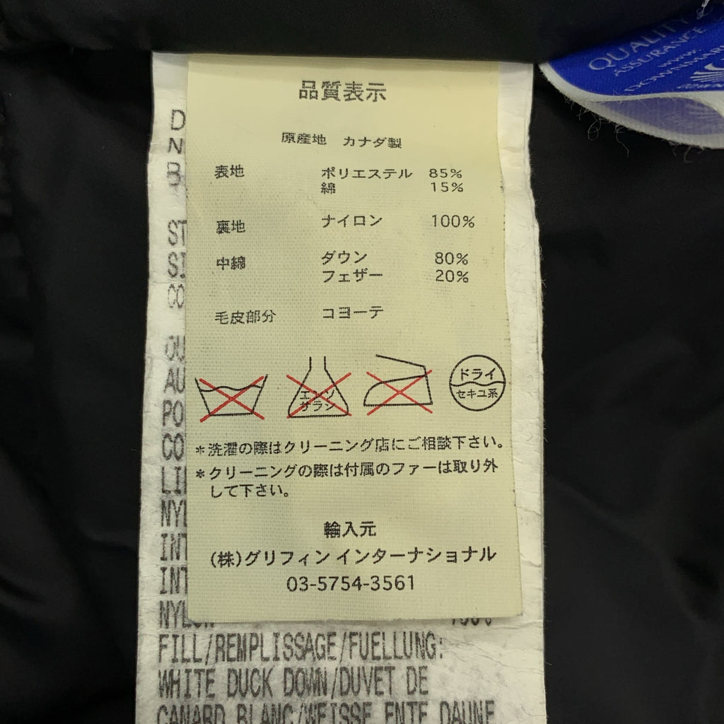 加拿大鵝 | BRONTE 派克大衣 Bronte 派克大衣，帶毛領連帽羽絨服 | S 碼 | 女款