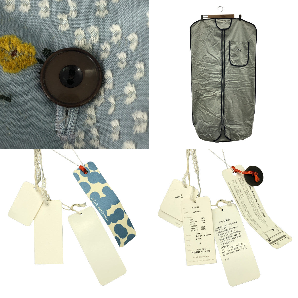 mina perhonen / 미나펠호넨 | ballade / 발라드 실크 블렌드 보어 오버 다운 코트 | 36 | 여성