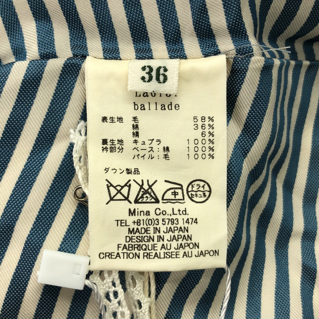 mina perhonen / 미나펠호넨 | ballade / 발라드 실크 블렌드 보어 오버 다운 코트 | 36 | 여성