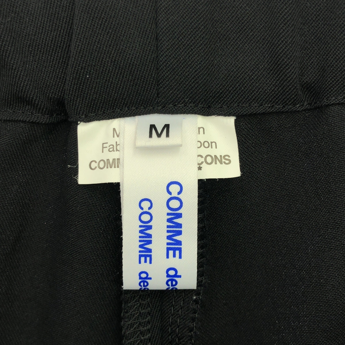 COMME des GARCONS COMME des GARCONS / Comme des |公元2020年|羊毛錐形休閒褲 |中號 |黑色|女性的