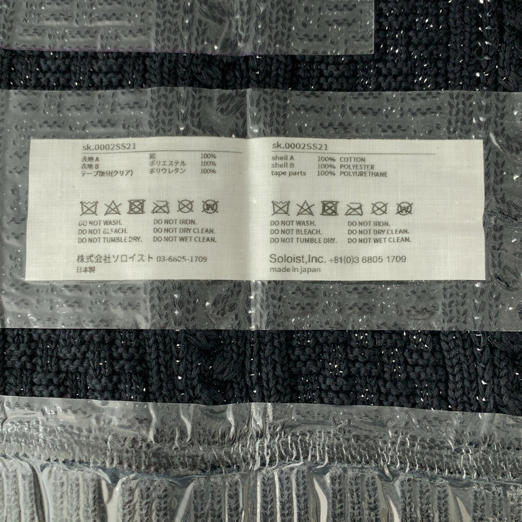 TAKAHIROMIYASHITA The Soloist | Destopia Sweater - 反烏托邦畸形低針織衫 |