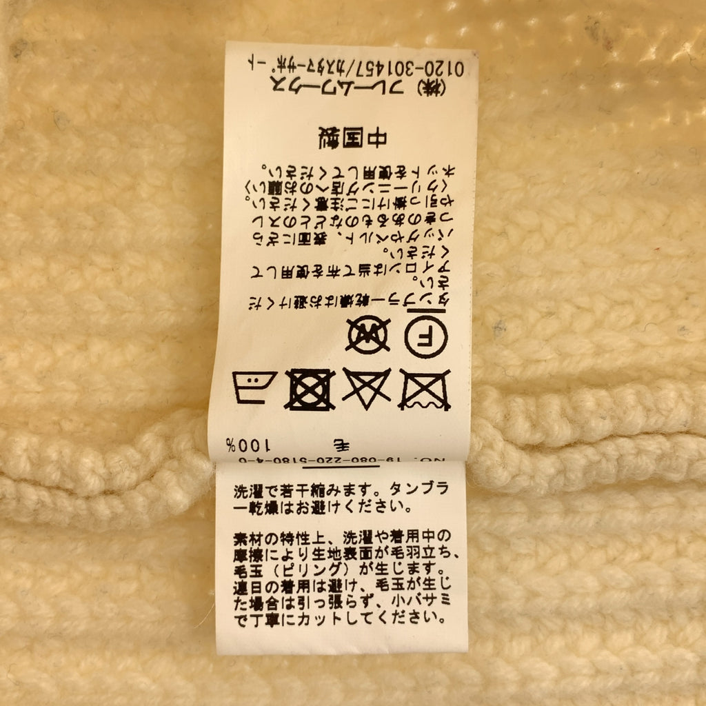 Framework / 프레임 워크 | 울 로우 게이지 터틀넥 니트 | F | 여성