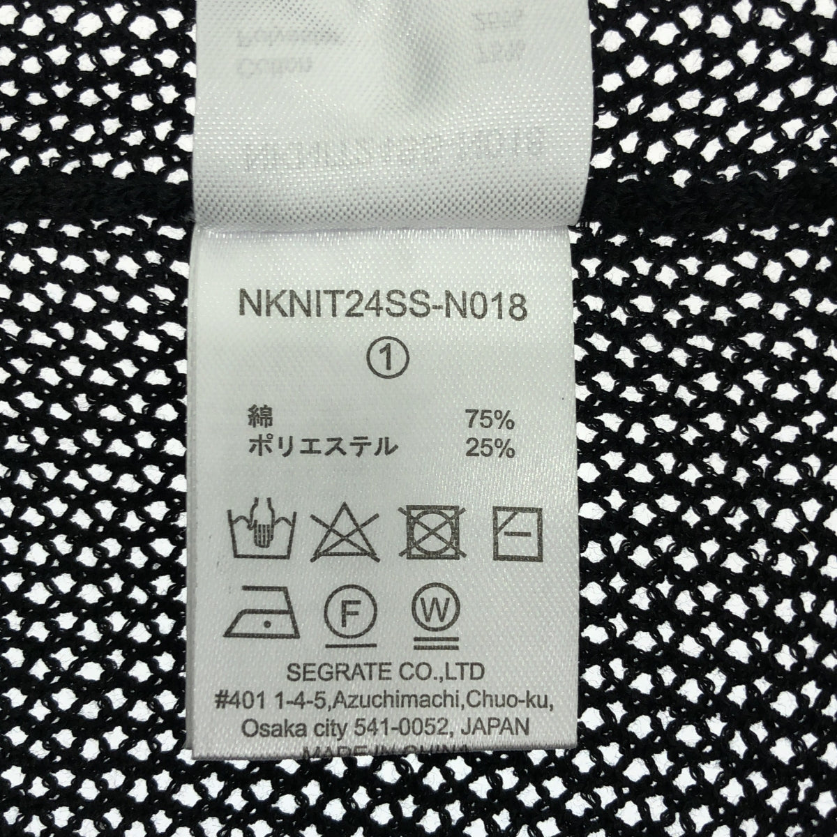 NKNIT / ンニット | 2024SS | Mesh Knit メッシュ ニット Tシャツ | 1 | ブラック | レディース