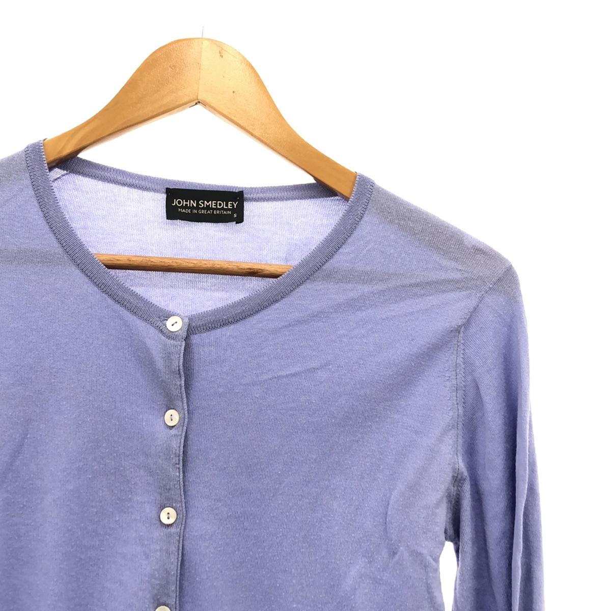 JOHN SMEDLEY / ジョンスメドレー | コットン クルーネックカーディガン | S | ブルー系 | レディース