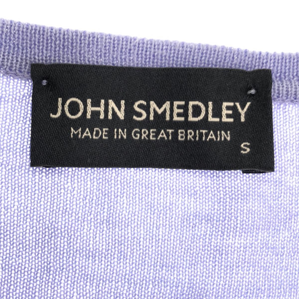 JOHN SMEDLEY / ジョンスメドレー | コットン クルーネックカーディガン | S | ブルー系 | レディース