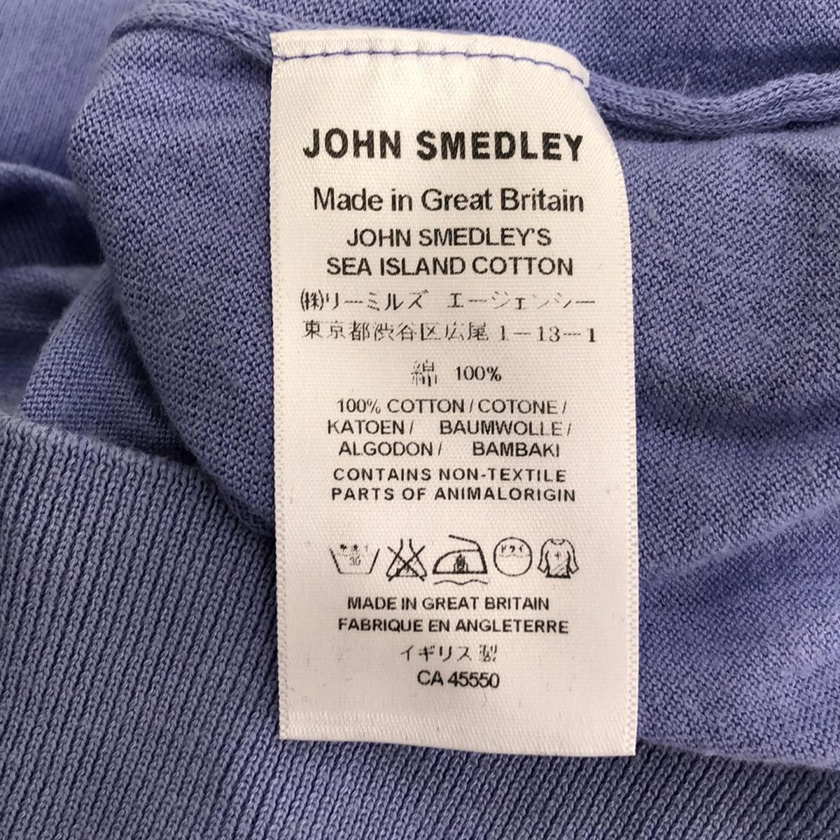 JOHN SMEDLEY / ジョンスメドレー | コットン クルーネックカーディガン | S | ブルー系 | レディース