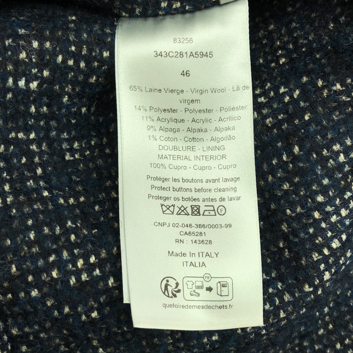 [狀況良好] Dior homme | 2023AW | 羊毛粗花呢非結構化開襟衫外套 | 46 | 海軍藍 | 男款