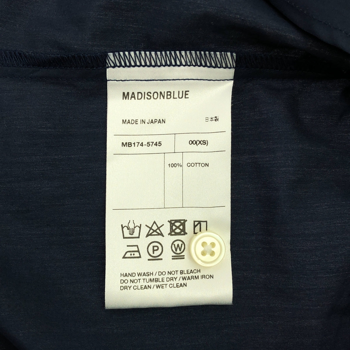 MADISON BLUE / 매디슨 블루 | J.BRADLEY CUFF SHIRT 코튼 커프스 셔츠 | 00 | 여성