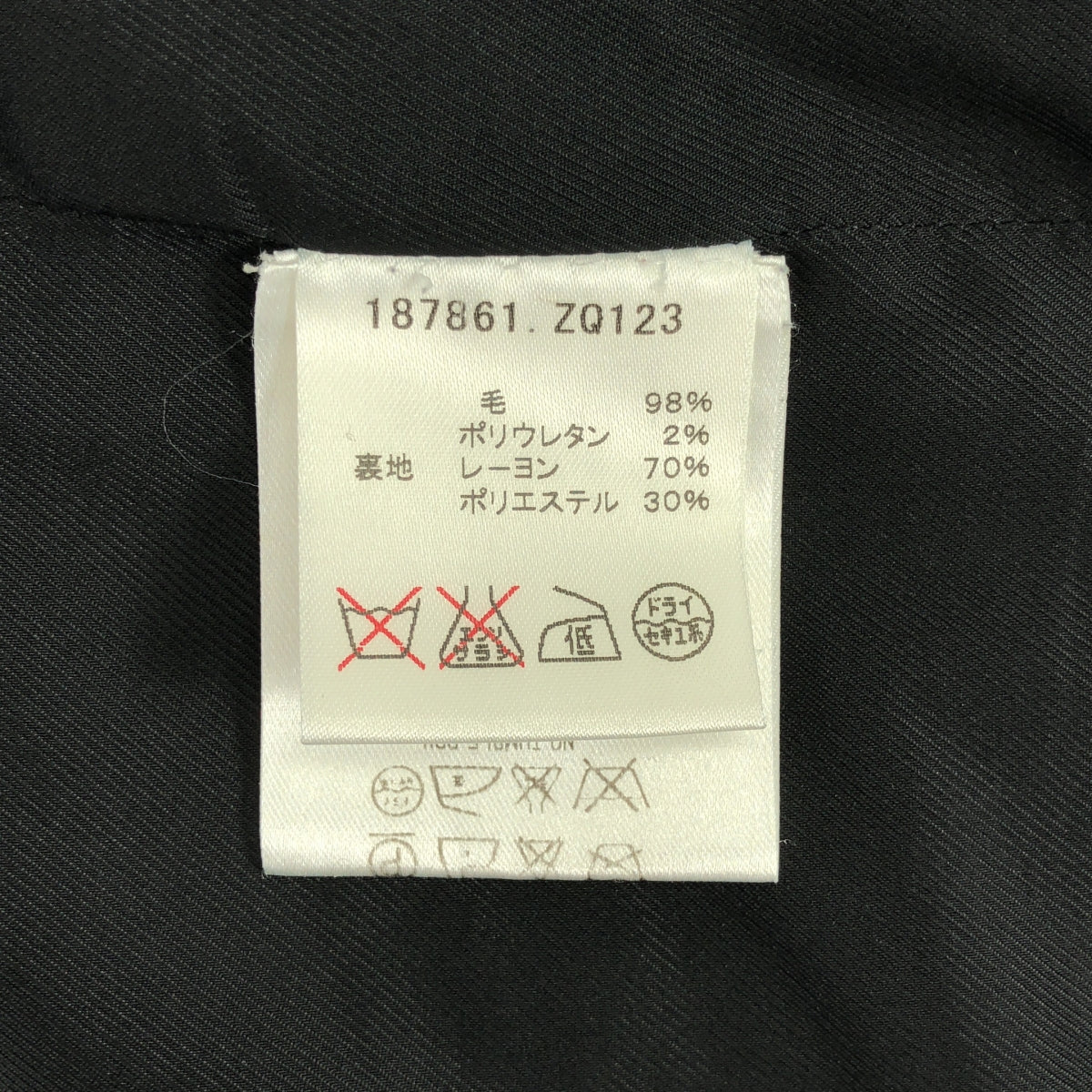 GUCCI | 羊毛雙調節標誌拉鍊後開衩裙 / 全襯裡 | 尺寸 44 | 黑色 | 女款