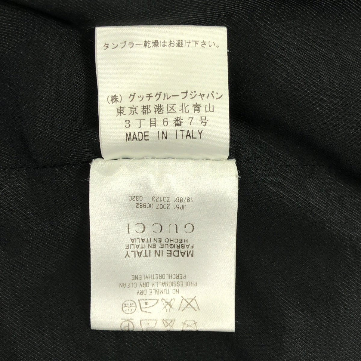 GUCCI | 羊毛雙調節標誌拉鍊後開衩裙 / 全襯裡 | 尺寸 44 | 黑色 | 女款