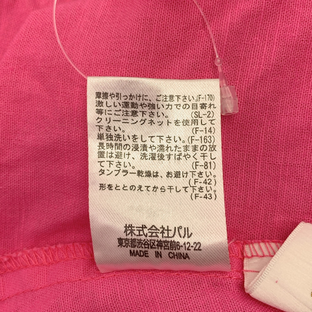 Omekashi / オメカシ  | コットン リネン ギャザー ボリューム ワンピース | 38 | レディース