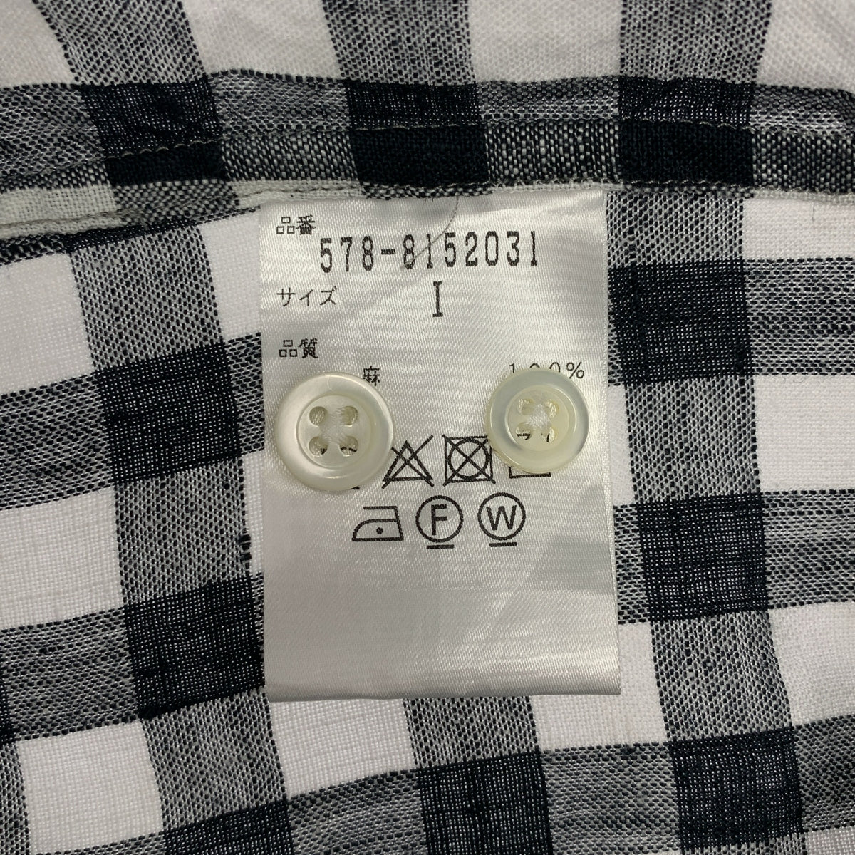 MARGARET HOWELL / マーガレットハウエル | リネン ギンガムチェック ボタンダウン 半袖シャツ | 1 | レディース