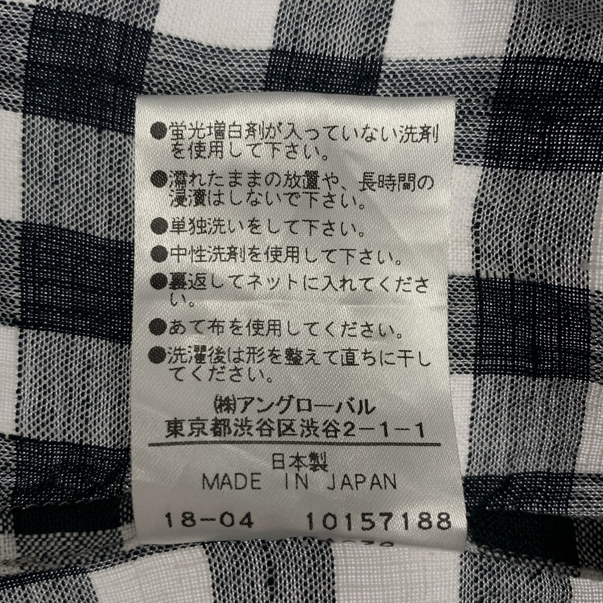 MARGARET HOWELL / マーガレットハウエル | リネン ギンガムチェック ボタンダウン 半袖シャツ | 1 | レディース