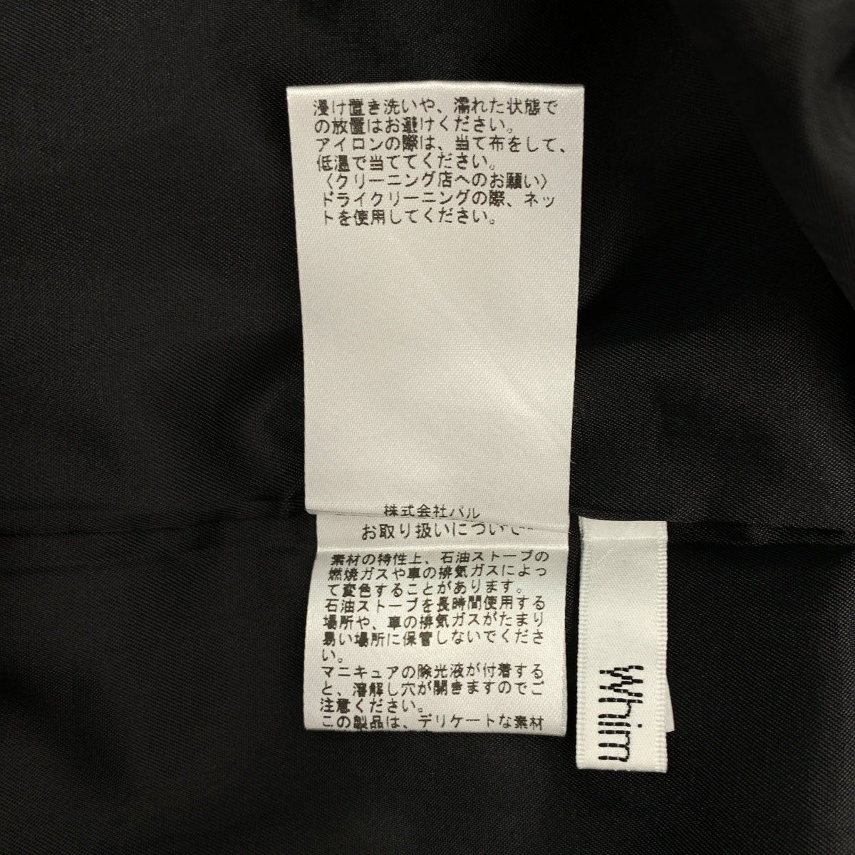 Whim Gazette / ウィムガゼット | 2024SS | ニジュウオリワンピース | F | レディース