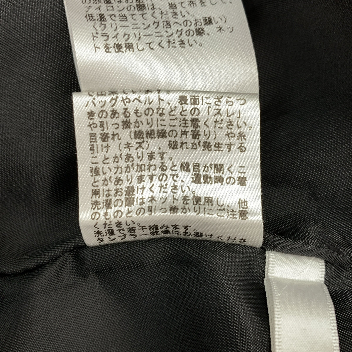 Whim Gazette / ウィムガゼット | 2024SS | ニジュウオリワンピース | F | レディース