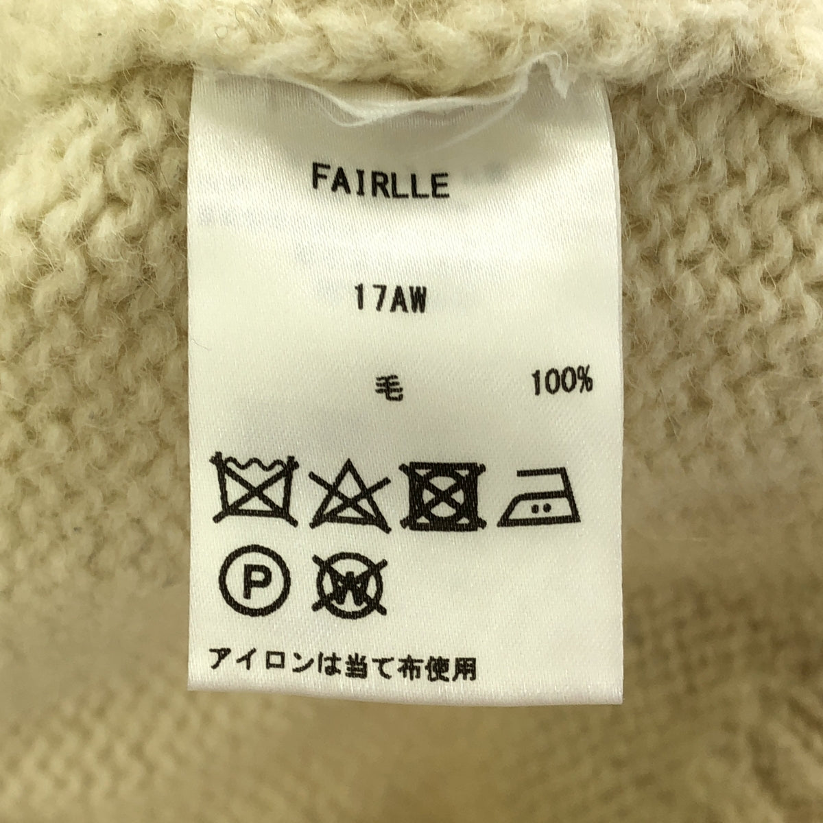 macalastair / マカラスター | 2017AW | FAIRLLE クルーネック ウールニット | 36 | オフホワイト | メンズ