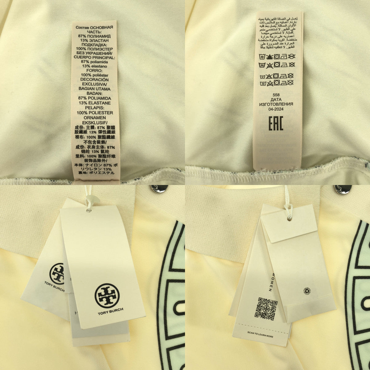 TORY BURCH / トリーバーチ | ポロ 総柄 サイドスリット ロングワンピース | XS | レディース