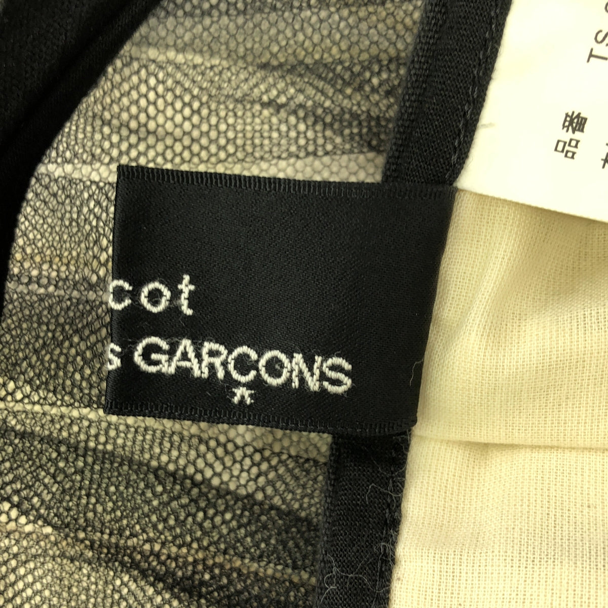 tricot COMME des GARCONS / トリココムデギャルソン | 2007SS | チュールドッキング ラップデザイン ロングスカート | S | レディース