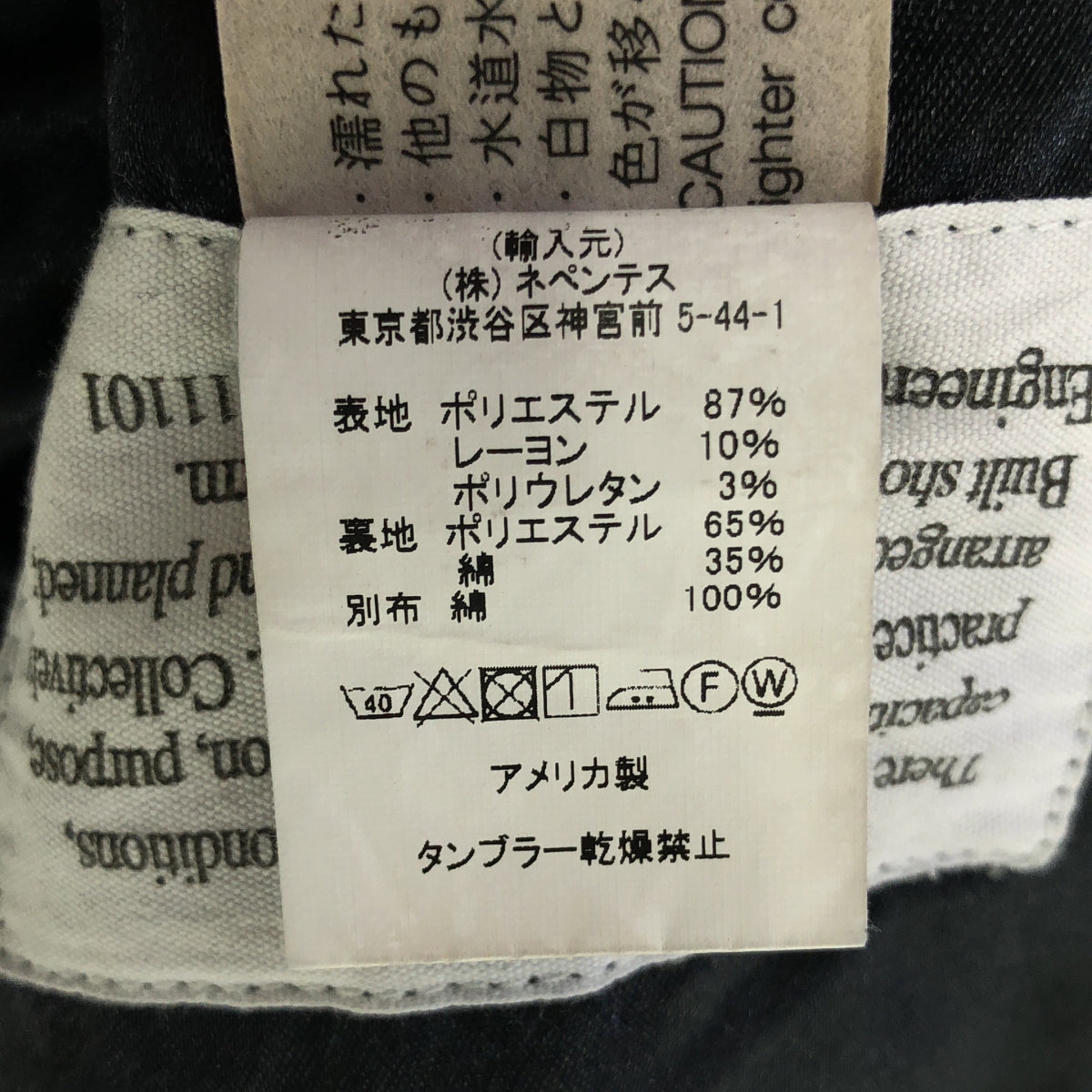Engineered Garments / エンジニアドガーメンツ | 2022AW | LH Pea Coat Polyester Fake Melton Pコート ピーコート ポリエステルフェイクメルトン | S | ネイビー | メンズ