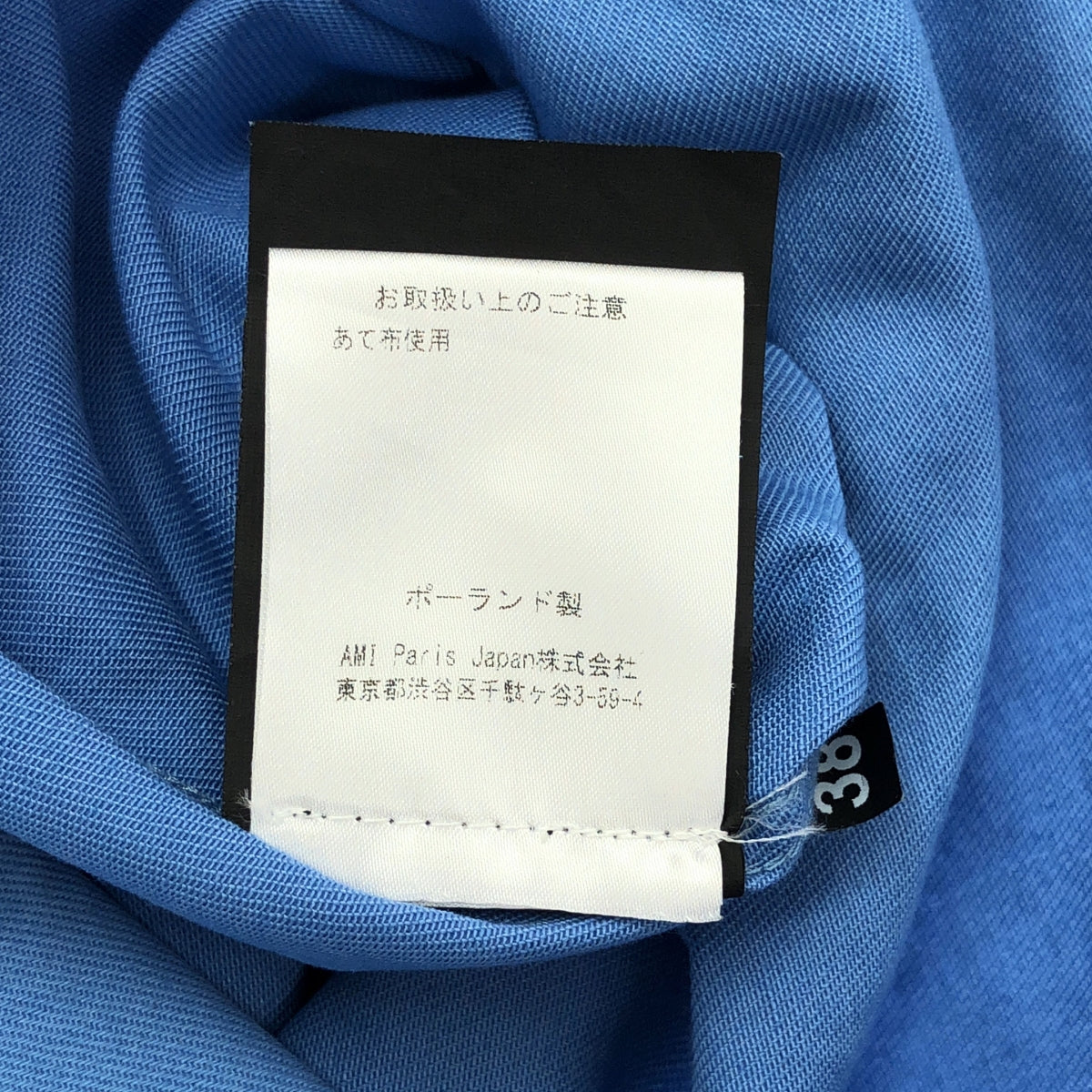 AMI Alexandre Mattiussi / アミ・アレクサンドルマテュッシ | コットン バイカラー ポケット シャツ | 38 | ブルー / ホワイト | メンズ