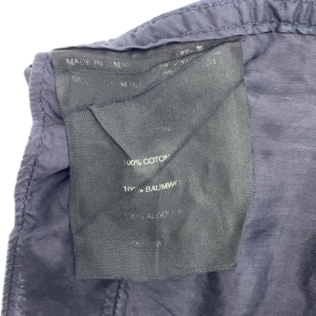 PRADA / 프라다 | 코튼 타자기 플레어 팬츠 | 38 | 여성