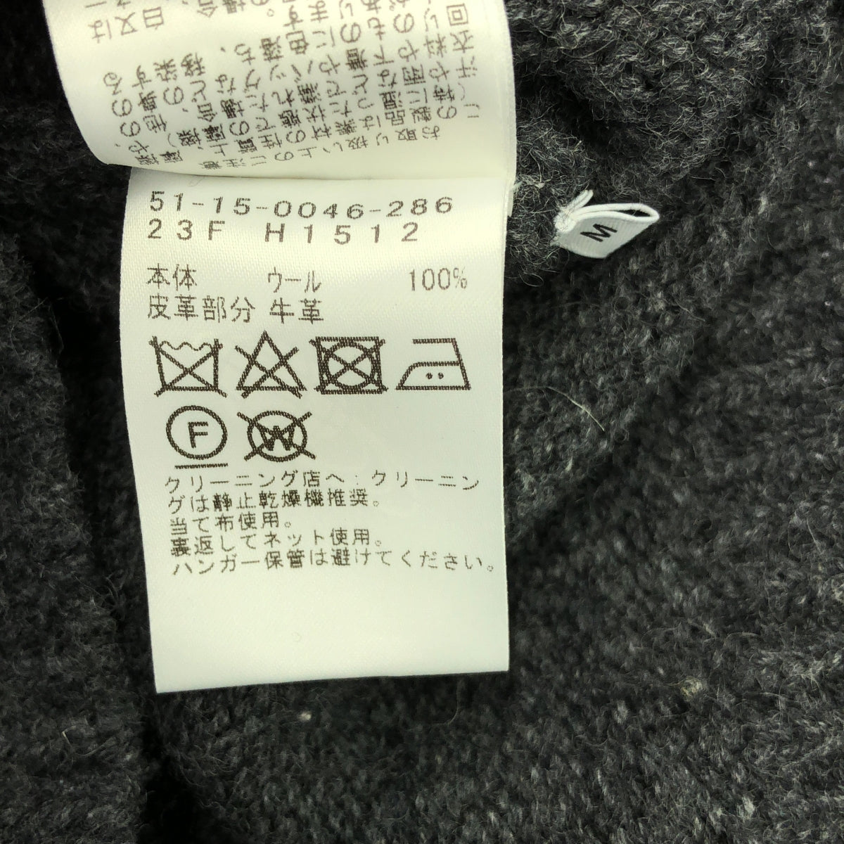 BEAMS LIGHTS / ビームスライツ | 2023AW | フィンガーホール付 タートルネック ニット | M | グレー | メンズ