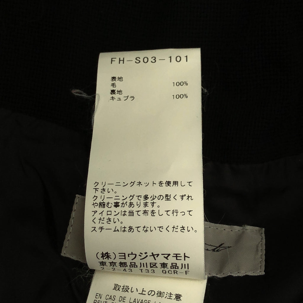 Yohji Yamamoto FEMME | 2021 秋冬 | 羊毛單肩不對稱洋裝 | 2 碼 | 女款